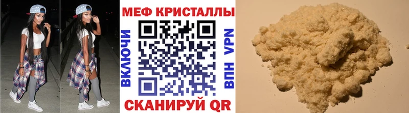  КОКАИН Калачинск