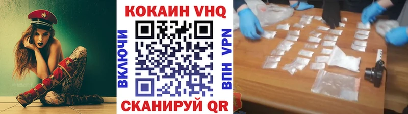 Где продают наркотики Калачинск Псилоцибиновые грибы  КОКАИН  Мефедрон  Бошки Шишки  Гашиш  А ПВП 