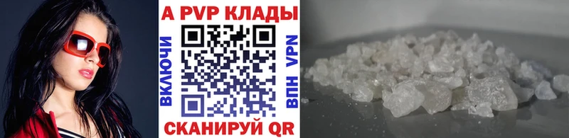 Alpha-PVP мука  Калачинск 