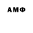 МДМА молли Modars Esekil