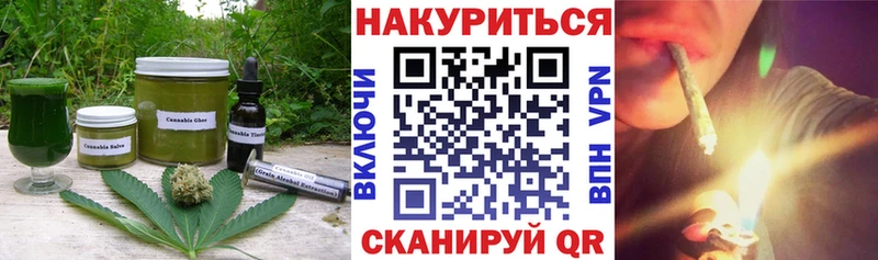 хочу   Калачинск  Печенье с ТГК марихуана 
