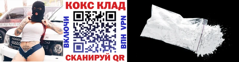 МЕГА ССЫЛКА  Калачинск  КОКАИН FishScale 
