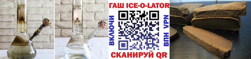 ГАШ Premium цены Калачинск
