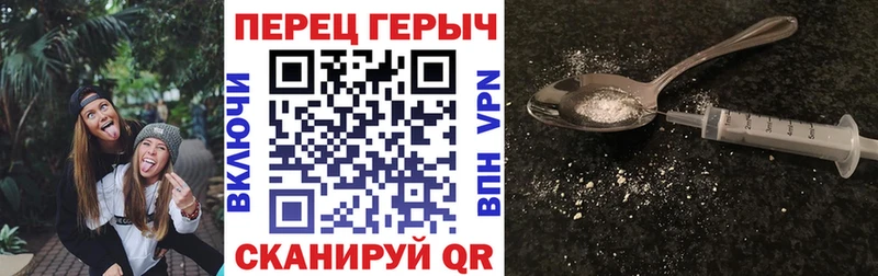 ГЕРОИН герыч  продажа наркотиков  Калачинск 