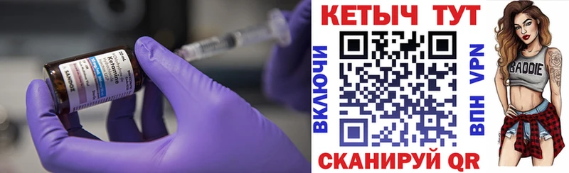 дарнет шоп  Калачинск  Кетамин ketamine 
