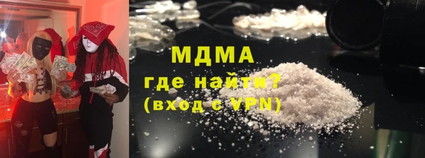 марихуана Абдулино
