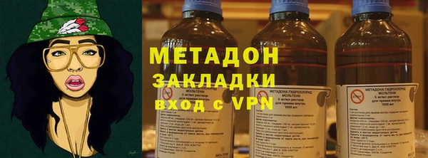 марихуана Абдулино