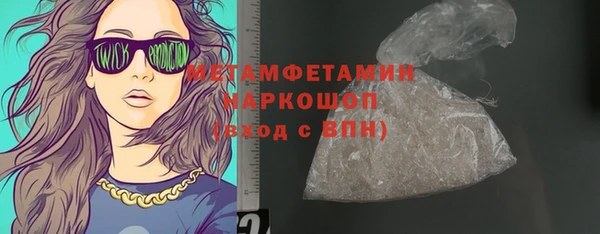 mdpv Абаза