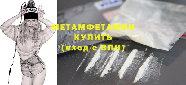 mdpv Абаза