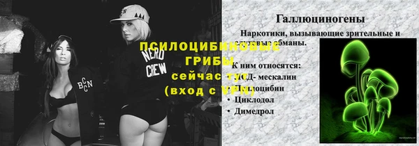 mdpv Абаза