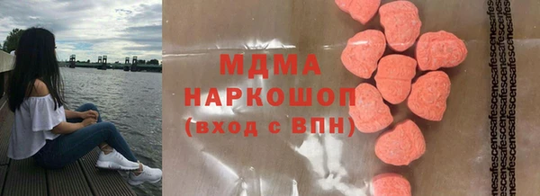 марихуана Абдулино
