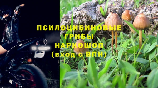 mdpv Абаза