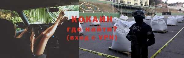 mdpv Абаза
