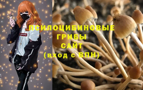 марихуана Абдулино