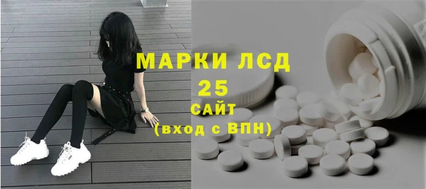mdpv Абаза