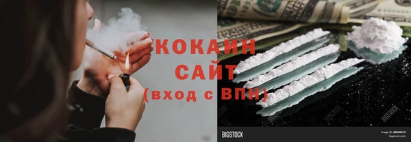 COCAINE Алзамай