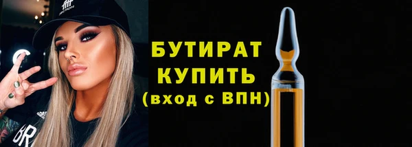 марихуана Абдулино