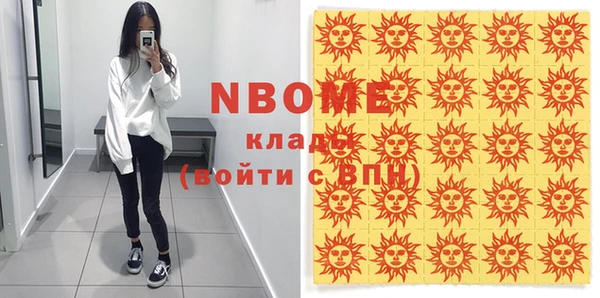 альфа пвп Абинск