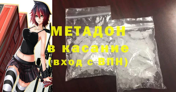 марихуана Абдулино