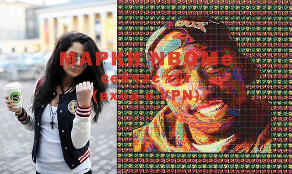 альфа пвп Абинск