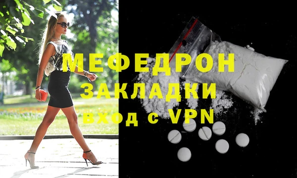 марихуана Абдулино