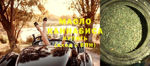 марихуана Абдулино
