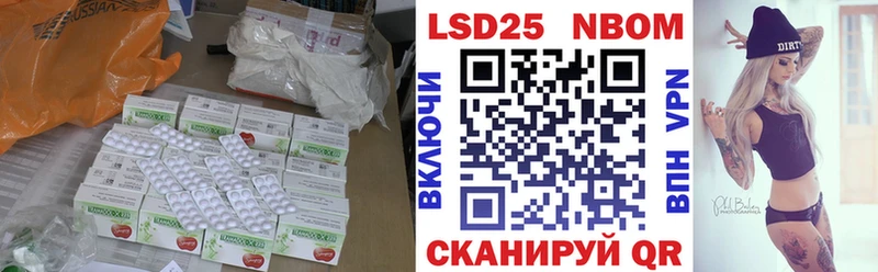 Лсд 25 экстази кислота  Калачинск 