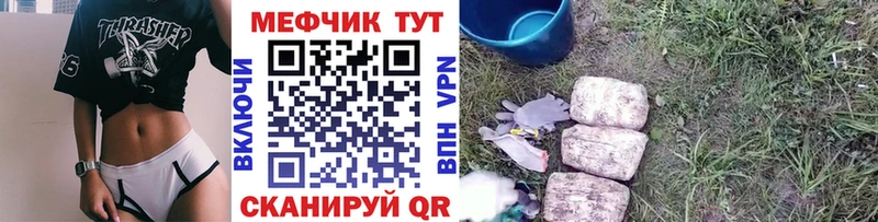 Мефедрон 4 MMC  мега онион  Калачинск  купить наркотики сайты 