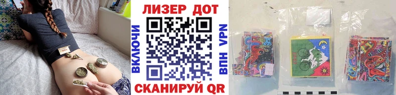 Наркотические марки 1,5мг  закладка  Калачинск 
