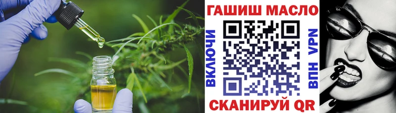 где найти наркотики  Калачинск  Дистиллят ТГК концентрат 