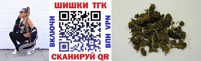 закладки  Калачинск  Бошки Шишки OG Kush 